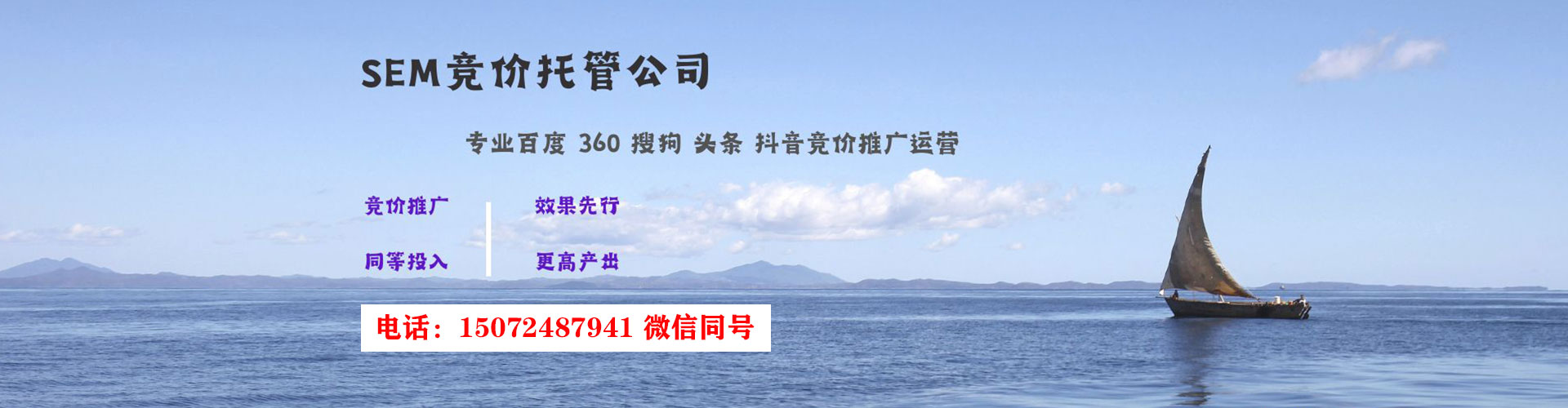阳城百度竞价包年