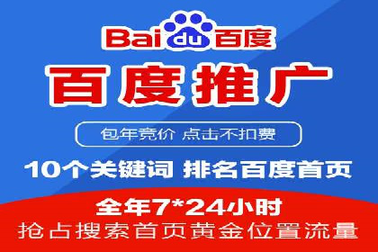高效SEM关键词策略分享